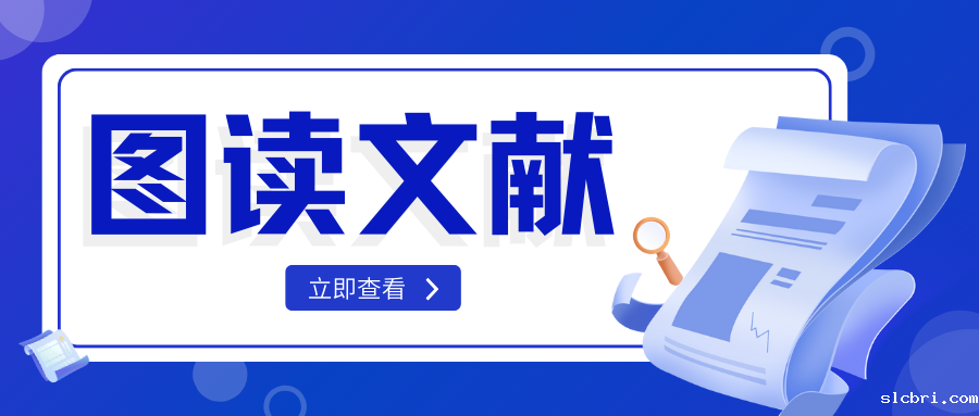 蓝色科技医疗健康会议微信公众号封面 (1).png